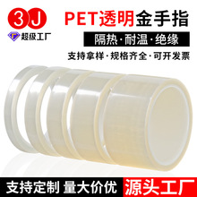 PET͸������ָ�z���͸ߜؾ�·��^���z��늳�׃��������̶��z��