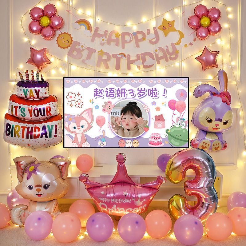 小公主电视投屏生日派对背景墙女孩宝宝儿童周岁气球装饰场景布置|undefined