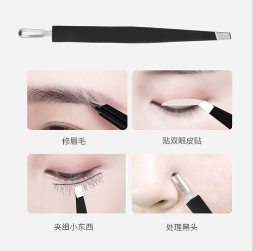 Tweezers dual-purpose eyebrow tweezers oblique mouth black stainless steel makeup artist training school