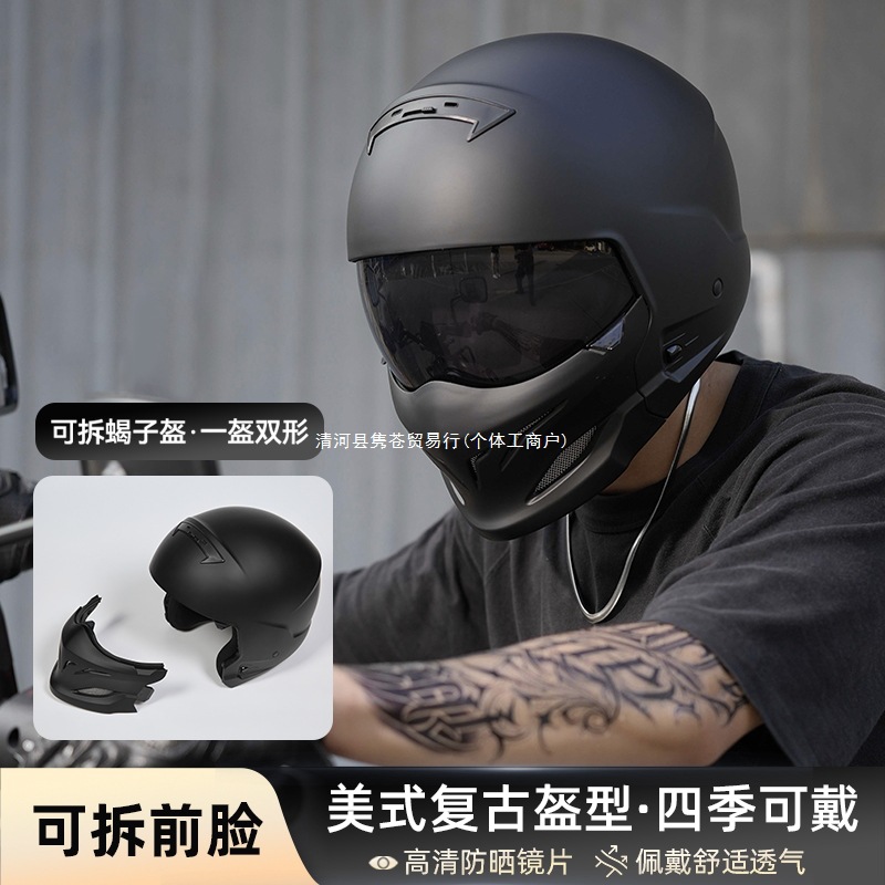 Motuoche 3C Retro Motorcycle Helmet Full Helmet Electric Motorbike Scooter Helmet (Auto Parts and Accessories) - m-856-matte-black