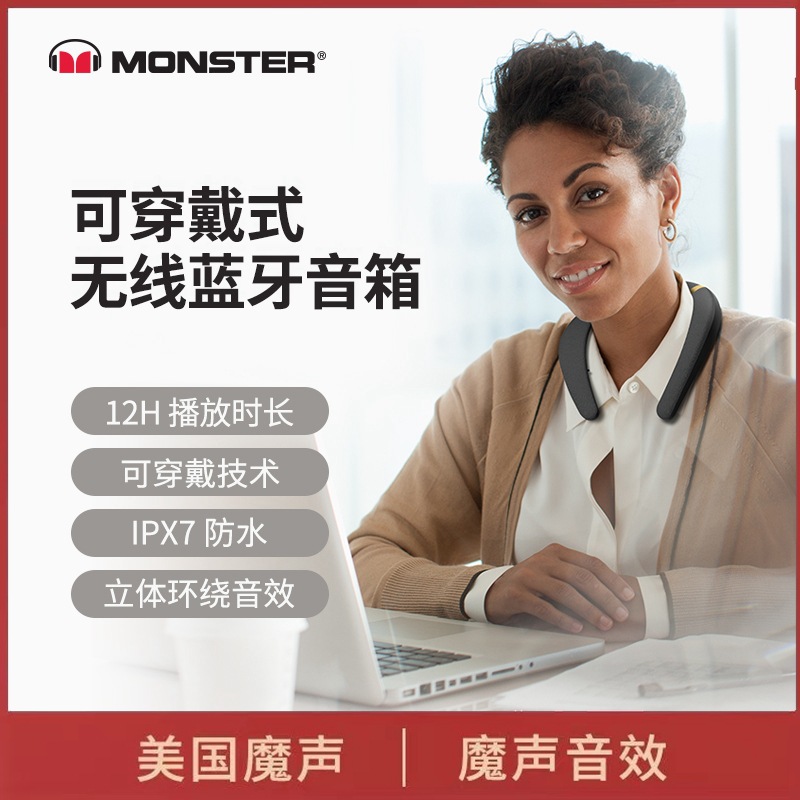 Mo Sheng Bluetooth Speaker Hanging Neck Ms31901 New Xiaodu Smart Speaker with High Volume and Long Battery Life