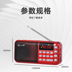 金正KY827三電カードbluetoothラジオカードスピーカーデジタルスマートAI小型スピーカーラジオ