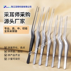 卸売りの専門級は耳のピンセットを採取します。