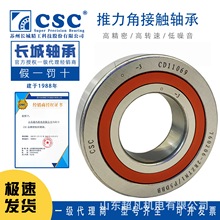 CSC���Ǿ���˿��������760202 760203 760204 760205P5DF760206
