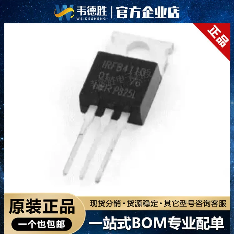 IRFB4110PBF Пакет TO-220 1 N-канал выдержка давления: 100V Ток: 120A Оригинал
