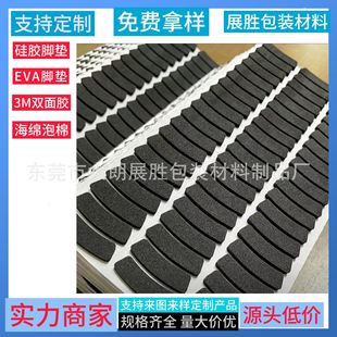 eva�����p���z�|9448A������ճ�o���p���z��ˮ�͸ߜط��������z�|