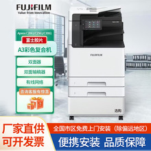 ��ʿ��ƬC2061/C2561C3061CPSA3/A4��ɫ���븴�ϻ����⸴ӡ��ʩ��