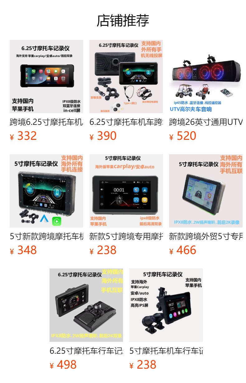 5inch Motorcycle Driving Recorder Carplay Android Interconnection Portable Anti-Theft Screen Navigation Hd Night Vision