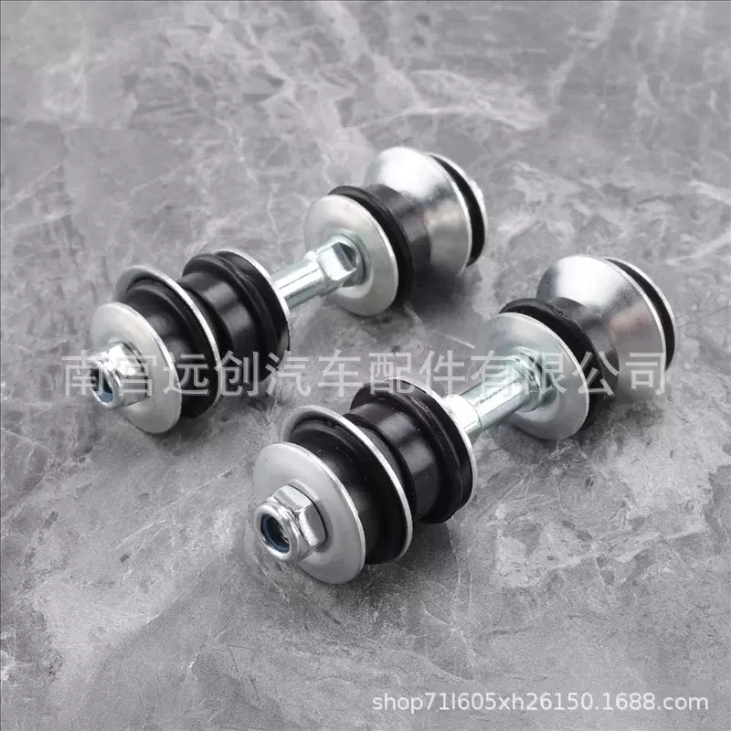 48819-52010适用于丰田威驰雅力士长城炫丽稳定杆小吊杆立杆配件