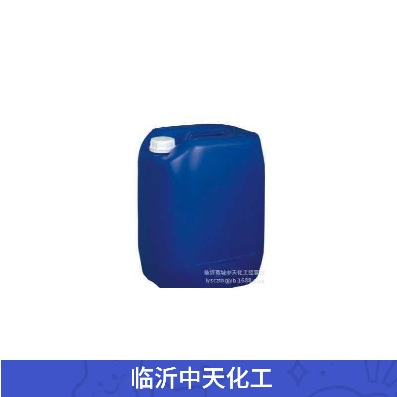 常温除油剂金属铝材合金除油脱脂剂低温去油除锈液环保清洗剂