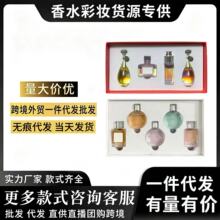 越南跨境外贸Q版香水套盒怦然心动十二件套三四五六件套小香礼盒