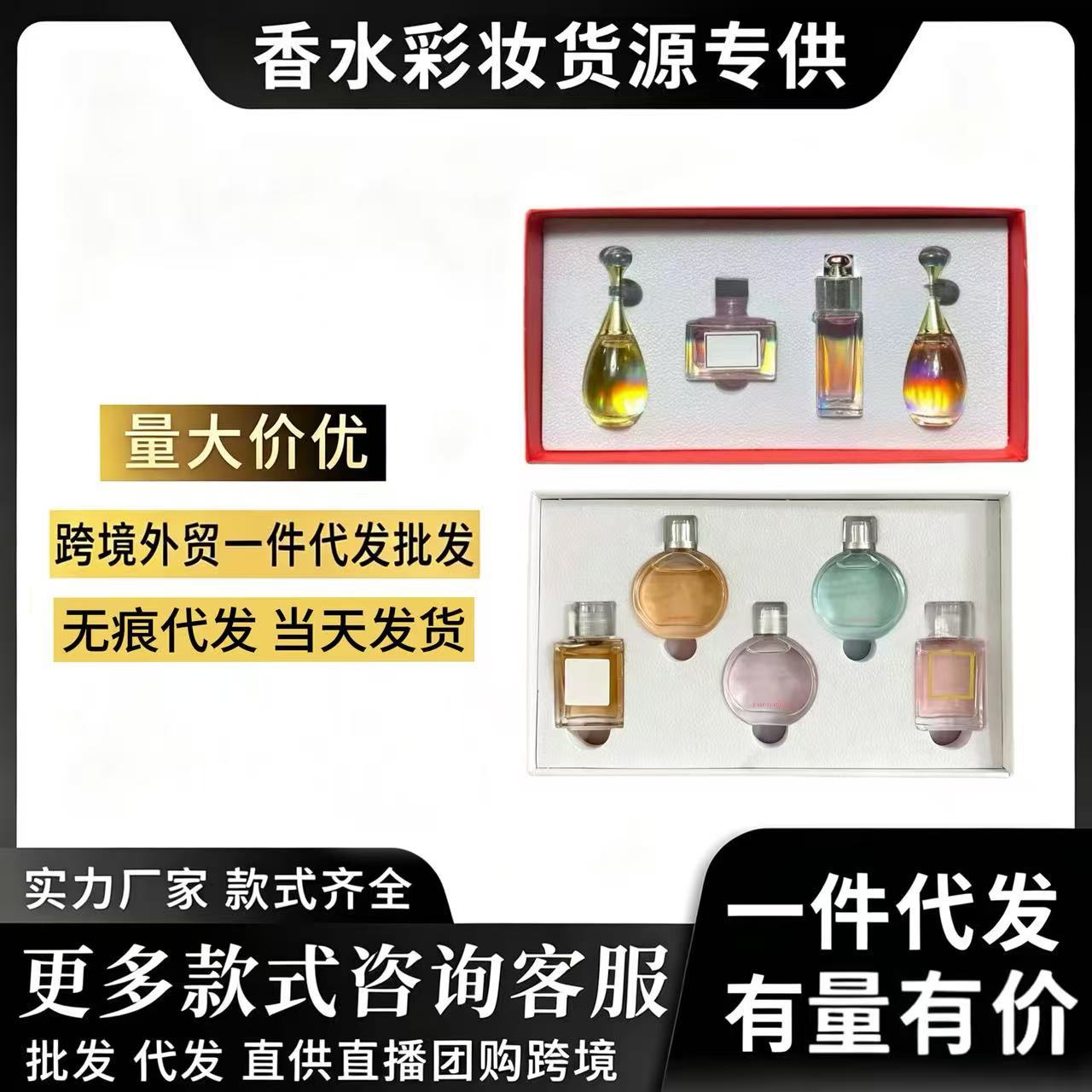越南跨境外贸Q版香水套盒怦然心动十二件套三四五六件套小香礼盒