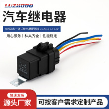 40A��ˮIP67һ�wʽ�^�������� 12V/24V  4�_/5�_�F�����^���