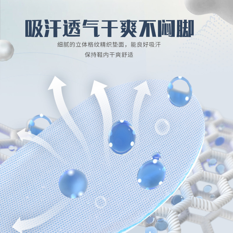 Huella Youpin palomitas de maíz, una pieza de pelo, plantilla de aumento interno, EVA, comercio exterior, deportes invisibles, transpirables