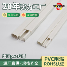 �����������b�Ӻ������ȼPVC���� ��ճ�����߾���