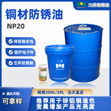 �X���\���~����\�~�����~�ķ��P�� NP20�~�ĵě_�������пڷ��P