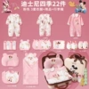 Disney 5002 Four Seasons, Pink [Lockbox]