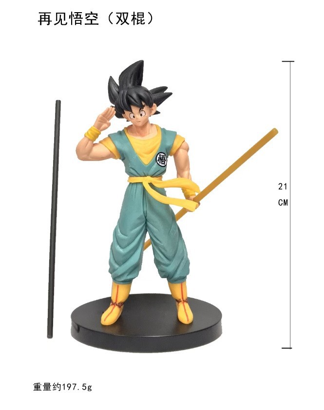 ドラゴンボールアニメのフィギュアスーパーサイヤ人悟空貝吉塔のデスクトップの置物の模型戦損超四悟吉塔