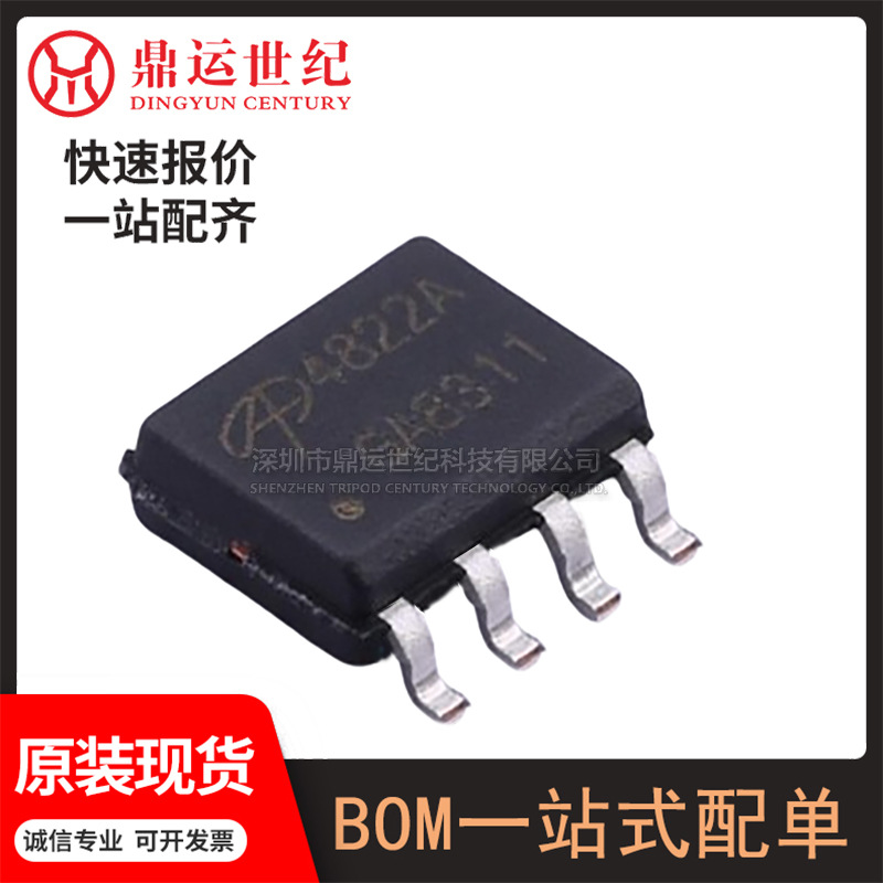 型号AO4822A封装SOIC-8双N沟道晶体管/逻辑电平门元器件BOM表配单