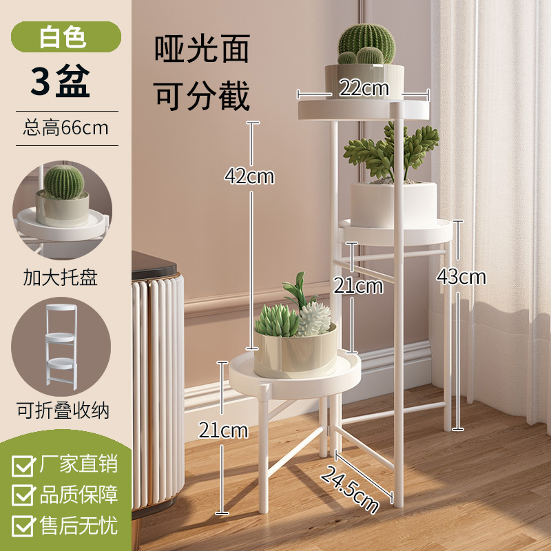 クロスボーダー簡易折りたたみ鉄製フラワースタンドバルコニー屋内金属植物スタンドメーカー卸売床置き小型鉢植えスタンド|undefined