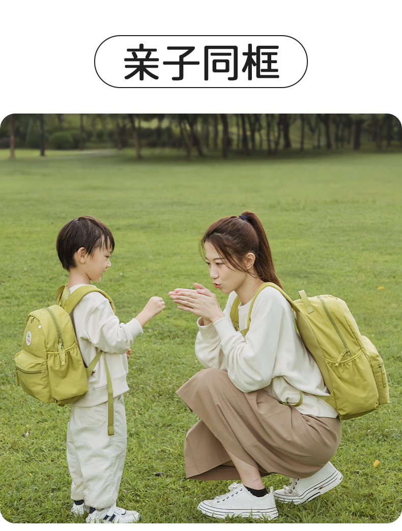 升级双肩包详情页_23.jpg