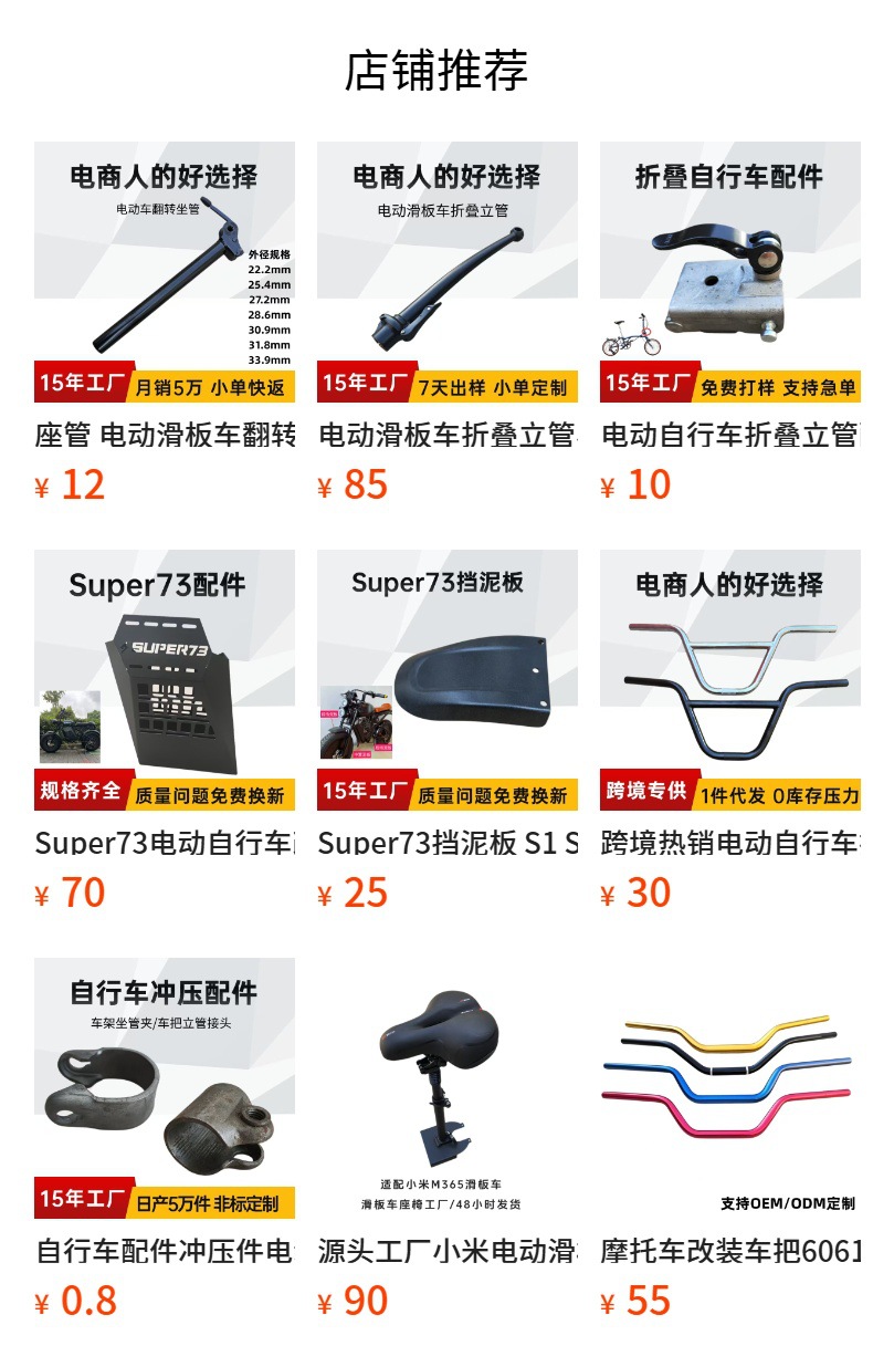 Electric Scooter Footrest Front Pedal Foldableable Foot Pedal Happy X6 Scooter Foot Pedal Accessories in Stock