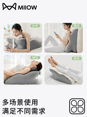 Cats to Sleep on the Bed, Multi-function pad