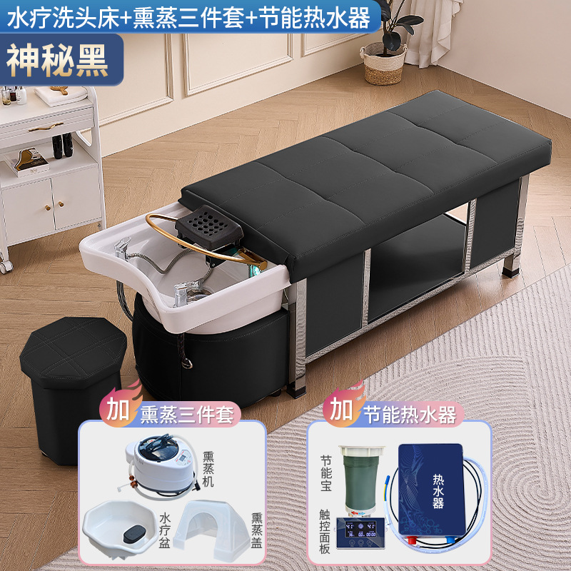 Cama de lavado de cabello de masaje multifuncional para salón de cabello de fumigación tailandesa cama de tratamiento de cabello cama de belleza cama de circulación de agua de temperatura constante