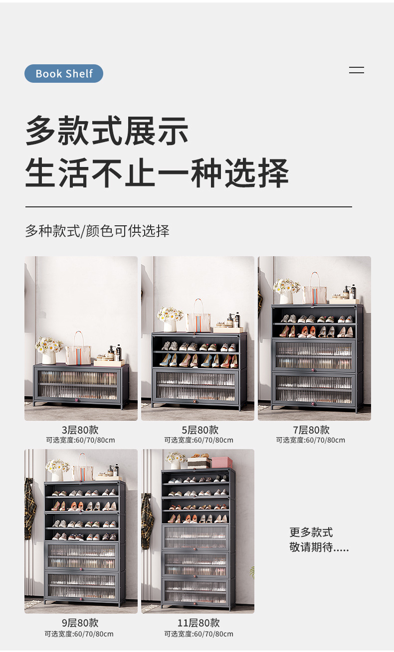 灰色长虹亚克力鞋柜详情_05.jpg