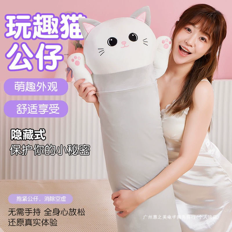 Automatic telescopic invisible doll pillow, plush cover, concealed insert, accessory bundles