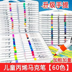 当日に24本のアクリルマークペンを郵送します。