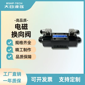 电磁阀;溢流阀;液压泵