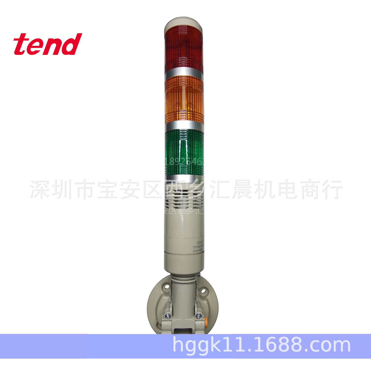 TEND天得三色灯TPFB5-23ROG TPFB5-L23ROG塑料安装盘