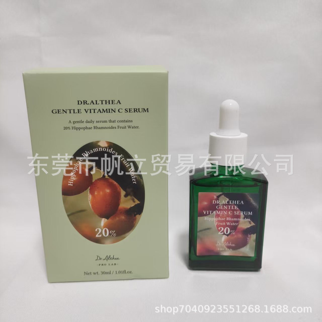 Dr.Althea Vitamin C20% Essence 30ml