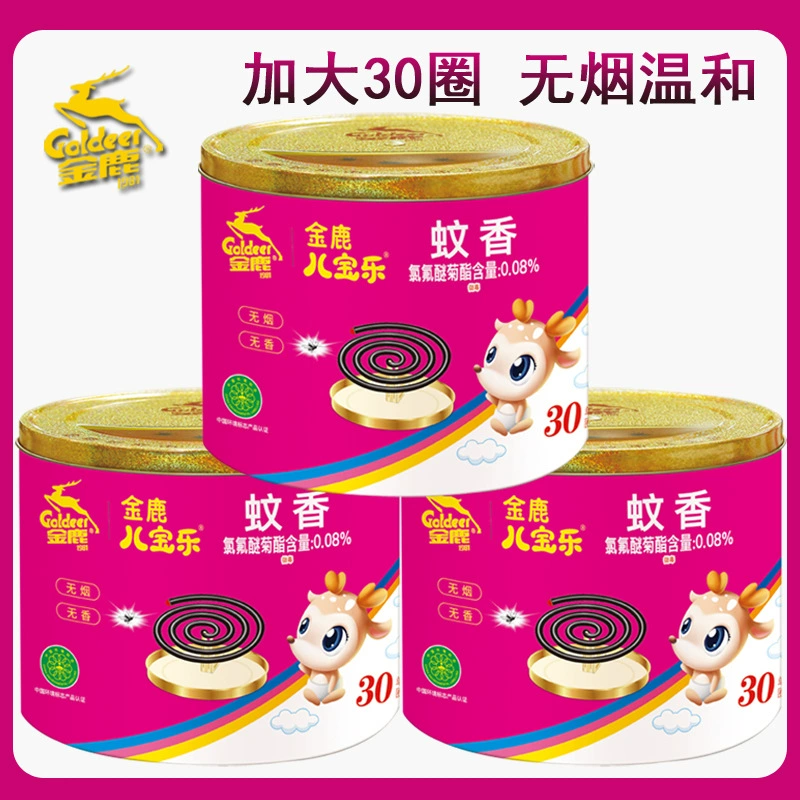 Запахи от комаров Golden Deer для домашнего использования, детские специальные, 30 одиночных катушек, бездымные и без запаха, комнатные благовония от комаров, большая бочка.