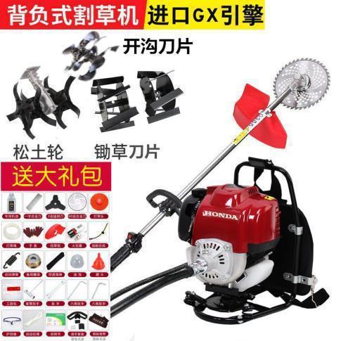 本田gx35割草机四冲程背负式侧挂汽油小型进口割灌机打草锄草开荒|undefined