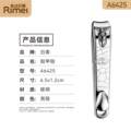 Cortador de unhas japonês um cortador de unhas de boca plana grande cortador de unhas diagonal cortador de unhas para pés cortador de unhas faca de manicure feminina casa adulta Jinda 24
