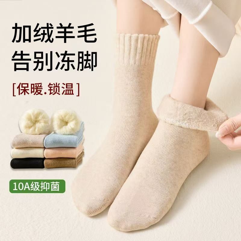 Cashmere Socks for Women, Autumn and Winter Thickened Warm Long Wool Home Floor Socks, Sleep Warm Long Socks