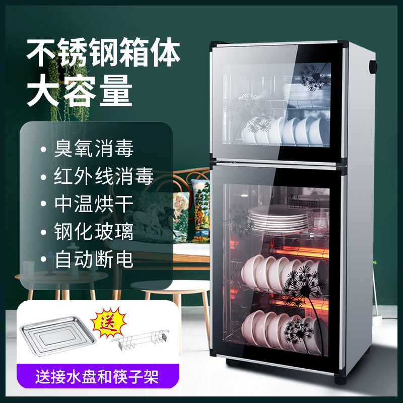Drain-Free Disinfection Cupboard Household Small Commercial Vertical Large-Capacity Bowls and Chopsticks Restaurant Kitchen Desktop Multi-Function