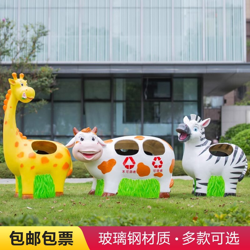 Fiberglass Cartoon Animal Trash Can Sculpture for Garden and Park Sanitation, Fruit Peel Bin, Kindergarten Lawn Decoration Ornament Fiberglass Cartoon Animal Trash Can Sculpture for Garden and Park Sanitation, Fruit Peel Bin, Kindergarten Lawn Decoration Ornament