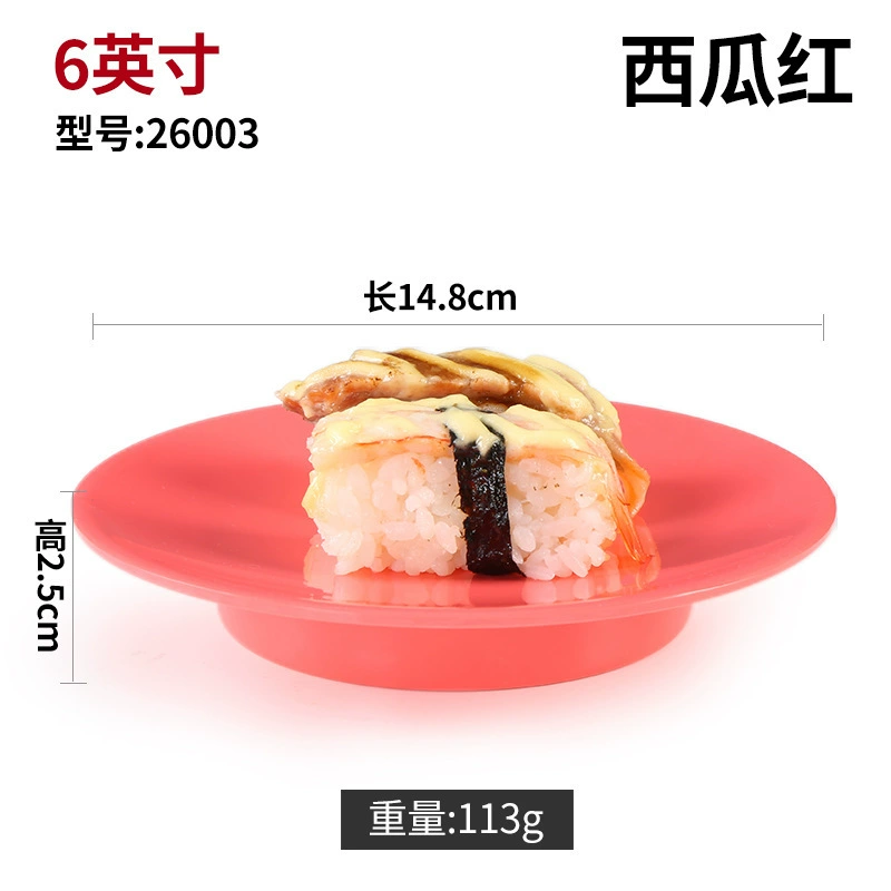 Bantamine tableware self -help rotation rotation sushi tray creative plastic plate circular dish turns to commercial imitation porcelain