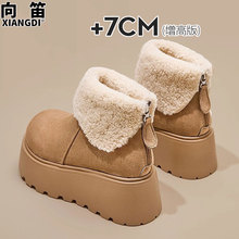 真皮毛一体雪地靴女款厚底增高小个子勃肯短靴加绒加厚保暖棉鞋子
