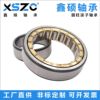 supply Strengthen Holder Cylinder Roller bearing NU2208 NU2212M Excavator bearing Work