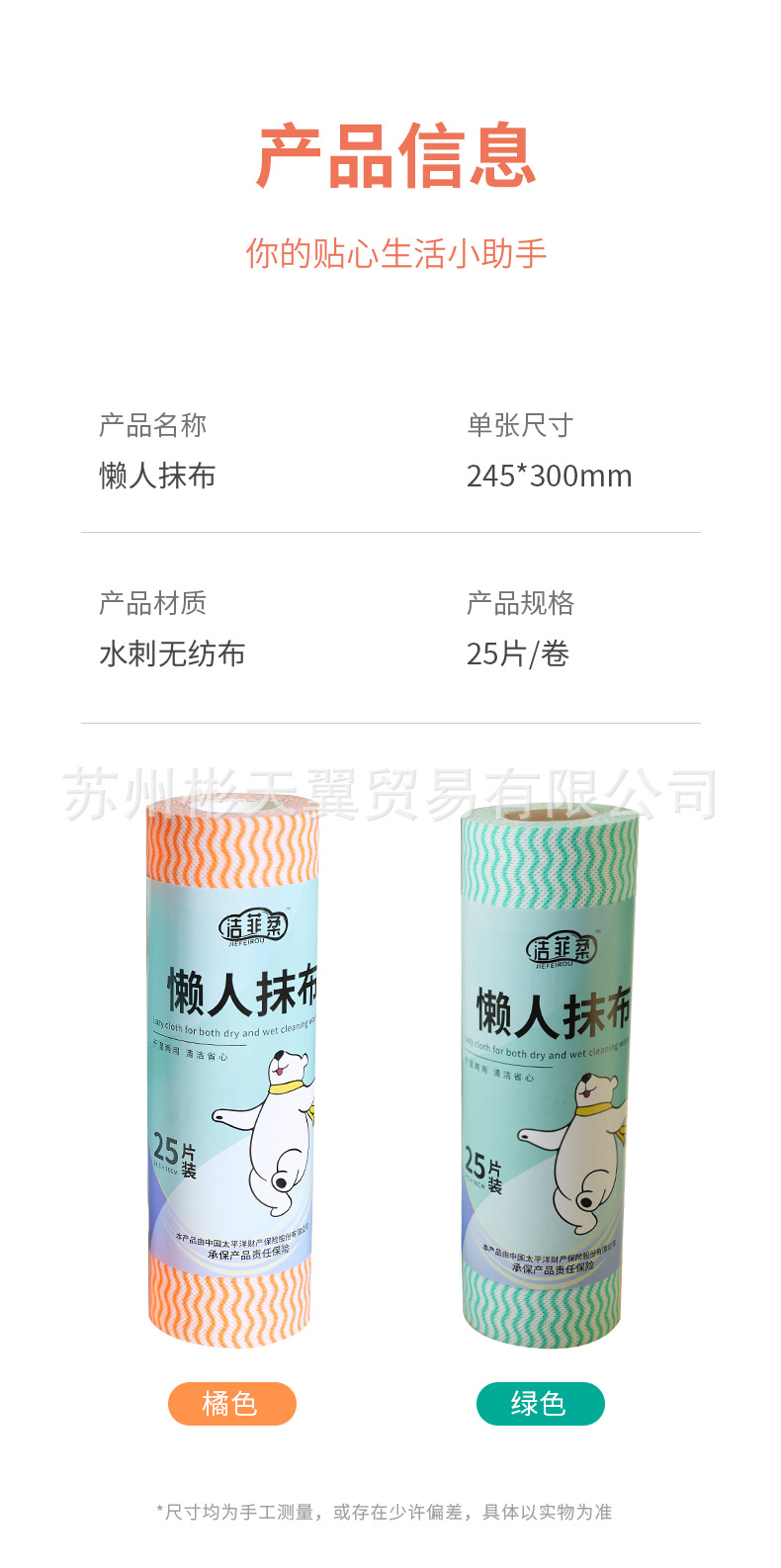 绿橘25片装_13.jpg