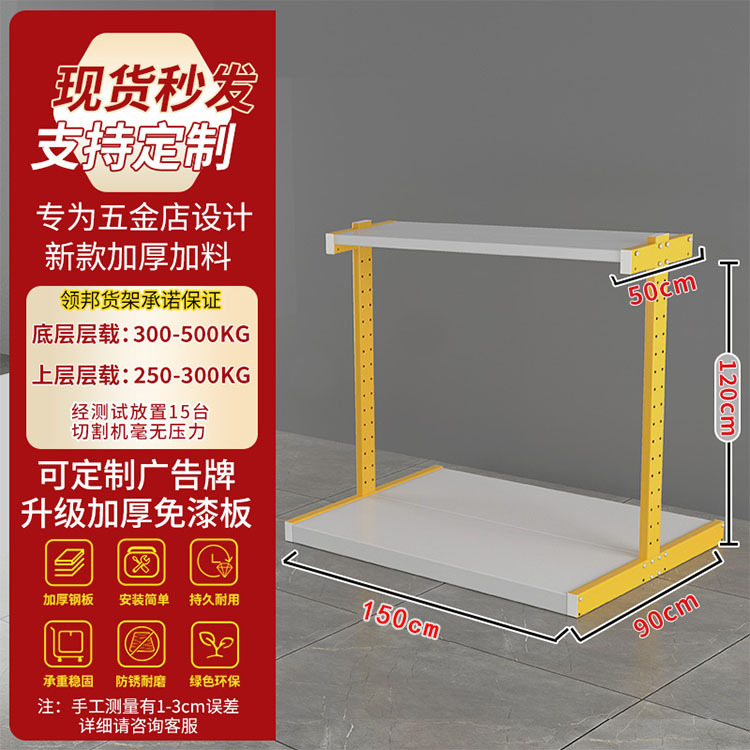 노란색과 흰색 I 프레임 150*90*120(cm)