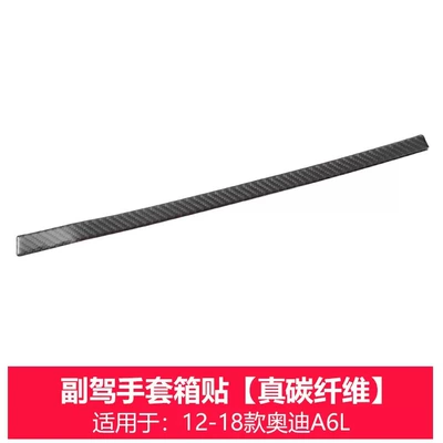 Car interior film, steering wheel horn ashtray carbon - 12-18-a6l-auxiliary-driving-glove-box-stickers-real-carbon-fiber