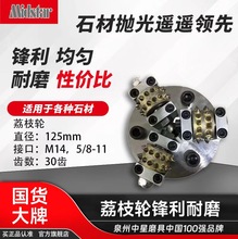 中星厂供出口品质弹簧荔枝面磨轮荔枝轮磨头高头耐磨荔枝头磨具