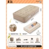[Single-40cm heightened and thickened] Fully automatic filling and deflation-free 5 pieces set
