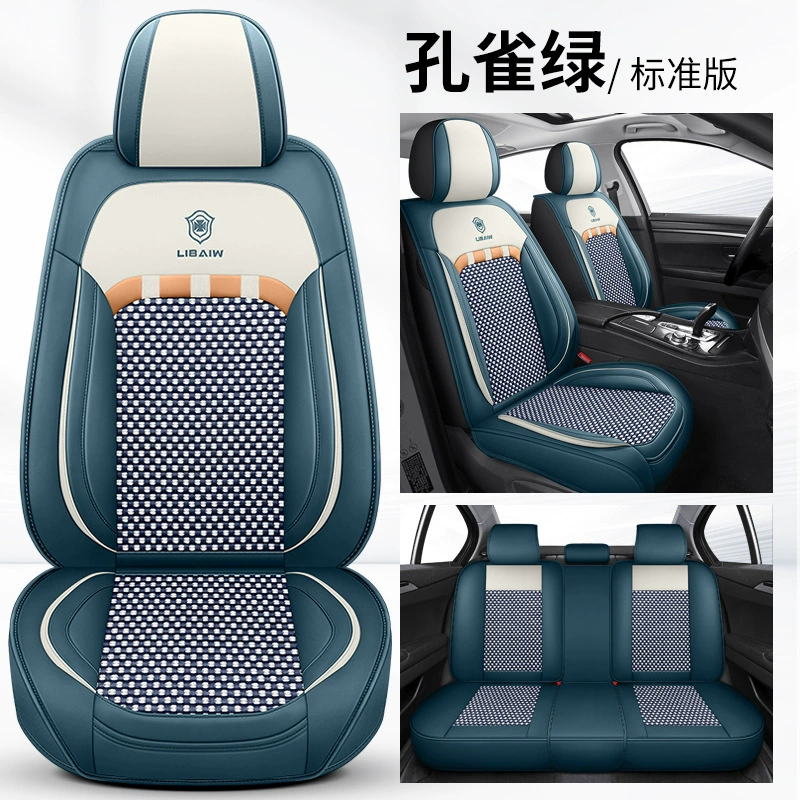 2023 Volkswagen Langyi Plus Starry Sky полное издание полный чехол на весь салон, чехлы на сиденья на все сезоны