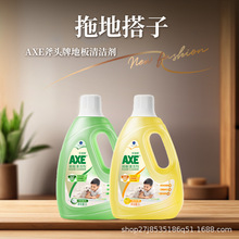 AXE���^�Ƶذ��坍���غͿ�ɳ���ȥ��2L*2ƿ